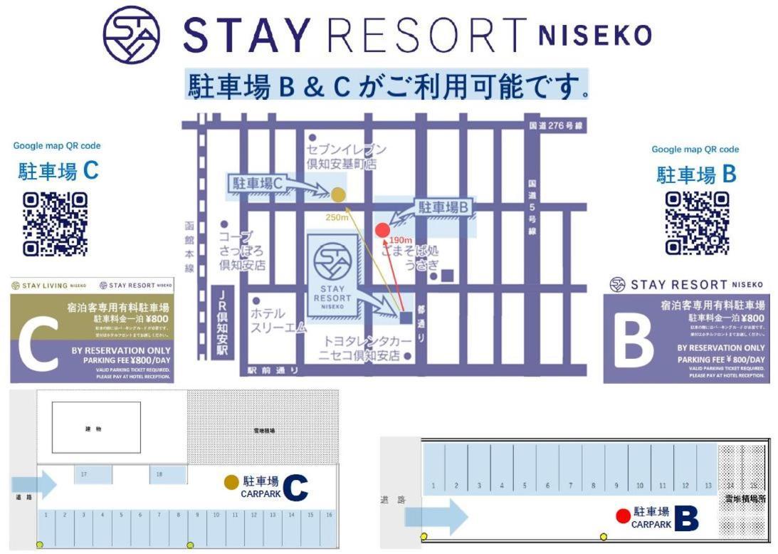 Niseko Hotel Kutchan